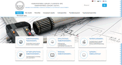 Desktop Screenshot of metrology.am